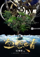 空想之城解说